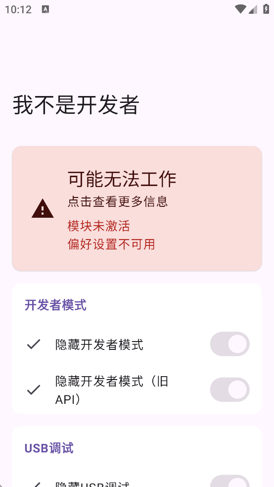 IAmNotADeveloper��������(�Ҳ��ǿ�����)v1.6.2 ���°�