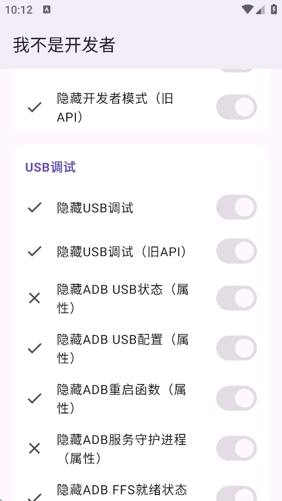 IAmNotADeveloper��������(�Ҳ��ǿ�����)v1.6.2 ���°�
