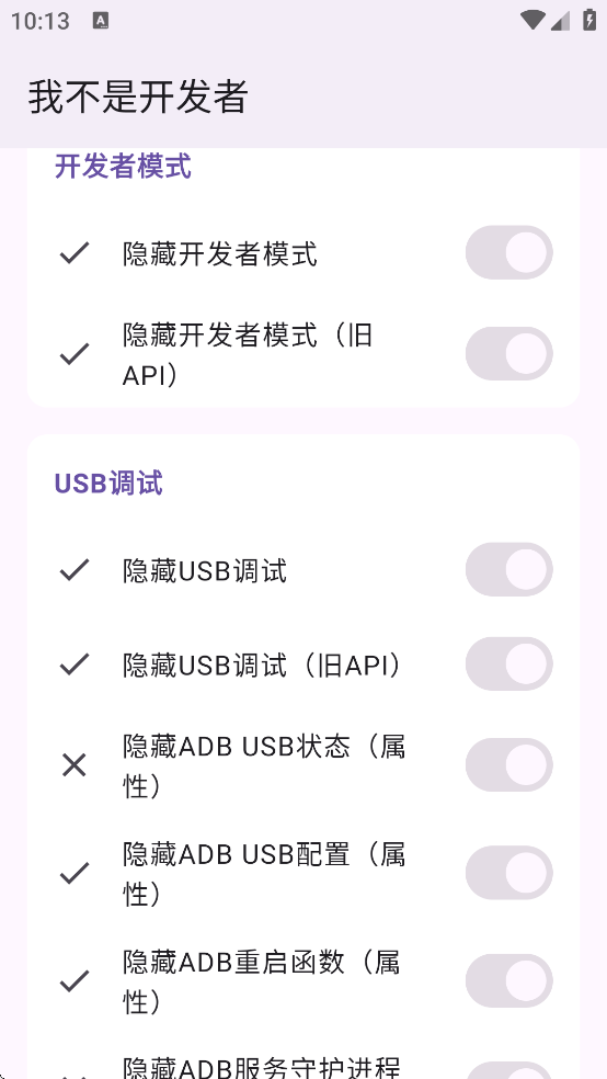 IAmNotADeveloper��������(�Ҳ��ǿ�����)v1.6.2 ���°�