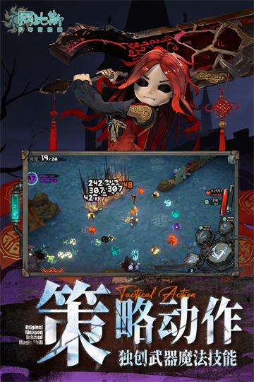 ����˹����ð�����ֻ�������v2.34 ��׿��