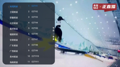 ����TVapp��������v1.0.0 ��׿��