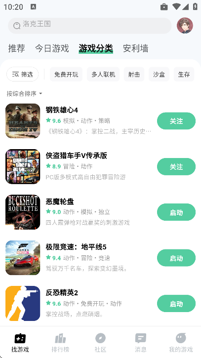 ħ���������°汾v1.1.10 �ֻ���