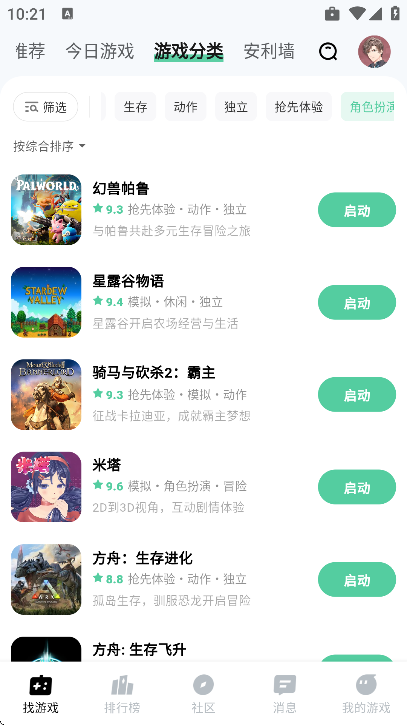 ħ���������°汾v1.1.10 �ֻ���