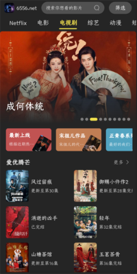 �絺Ӱ��app��Ѱ�����v2.1.0  ��׿��