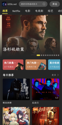 �絺Ӱ��app��Ѱ�����v2.1.0  ��׿��