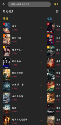 �絺Ӱ��app��Ѱ�����v2.1.0  ��׿��