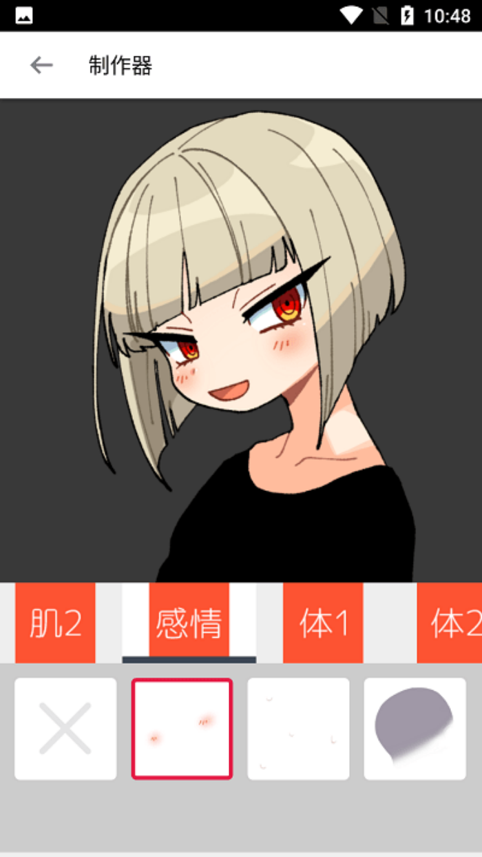 嘀哩哩软件v1.0 安卓版