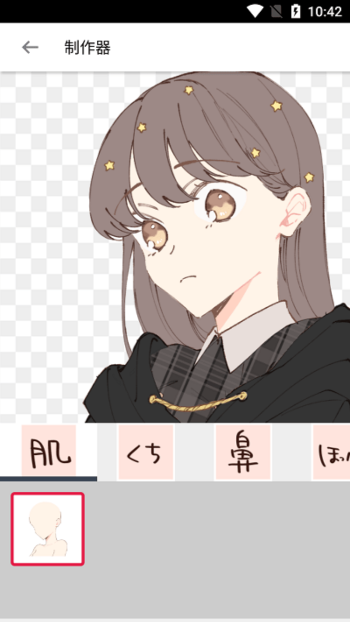 嘀哩哩软件v1.0 安卓版