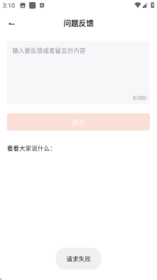 СѼӰ��app���°�v1.0.14 ���İ�