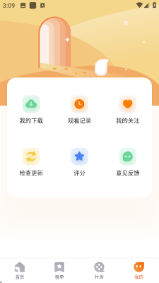 СѼӰ��app���°�v1.0.14 ���İ�