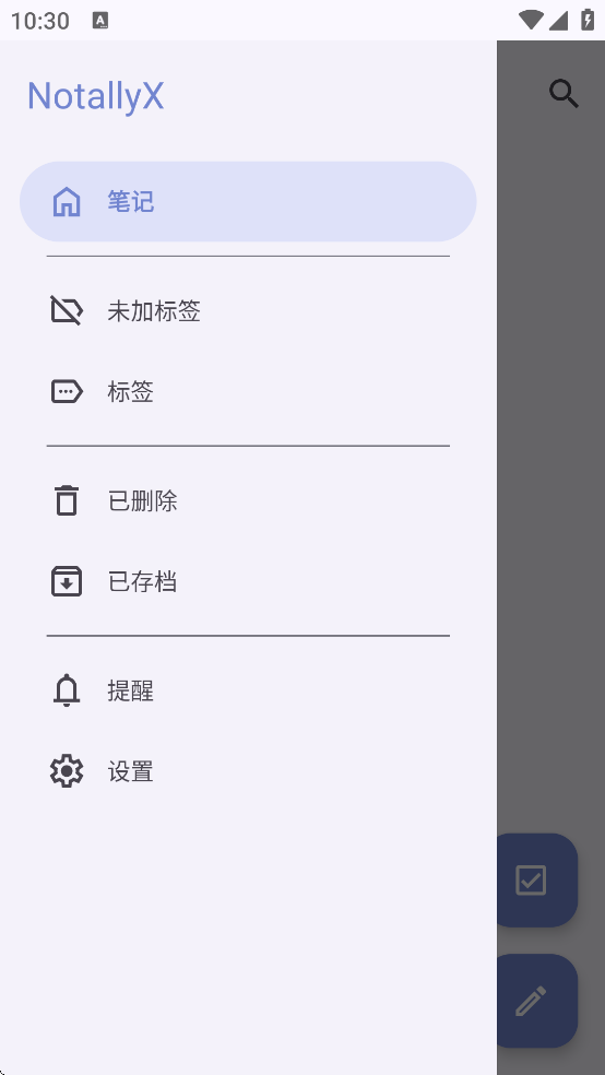 NotallyX�ʼ�v7.8.1 ���°�