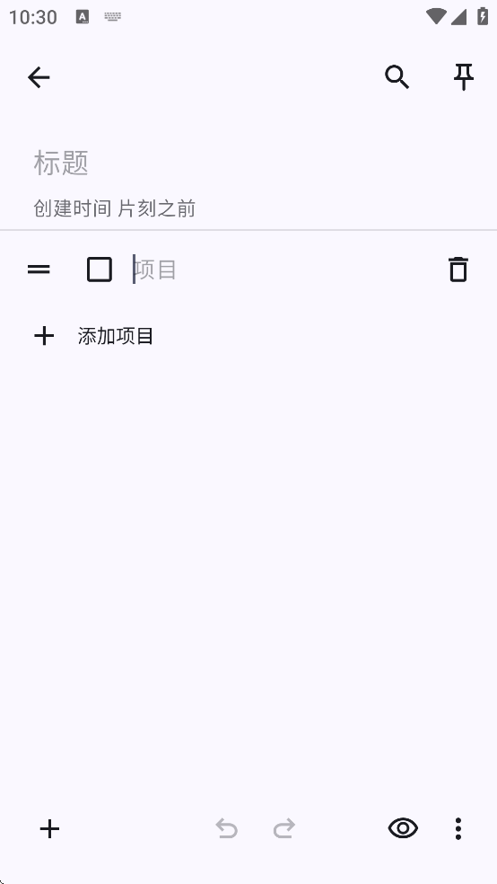 NotallyX�ʼ�v7.8.1 ���°�