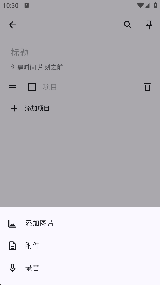 NotallyX�ʼ�v7.8.1 ���°�