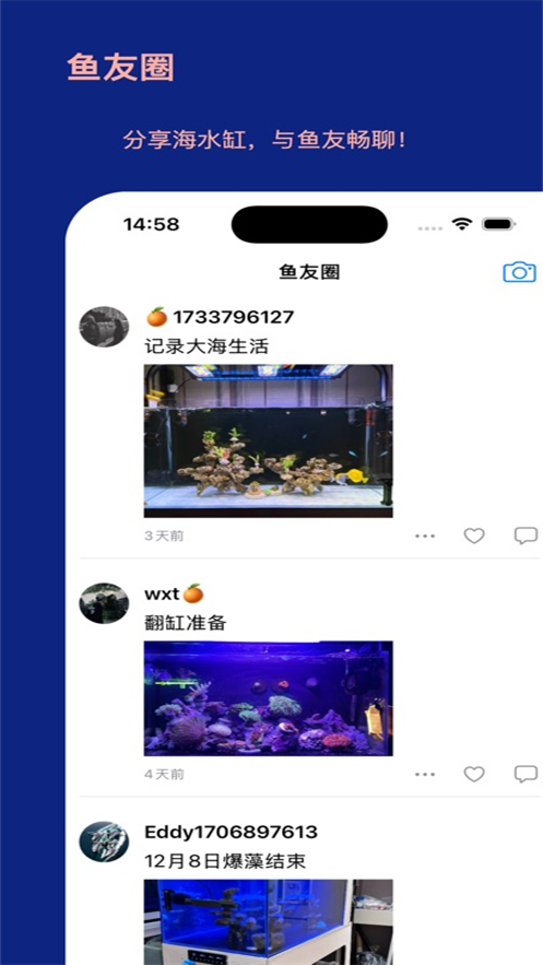 ��ˮ��վ�ٷ�appv1.3.7 ���°�