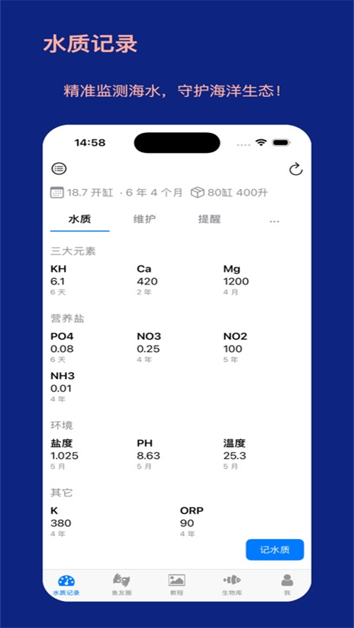 ��ˮ��վ�ٷ�appv1.3.7 ���°�