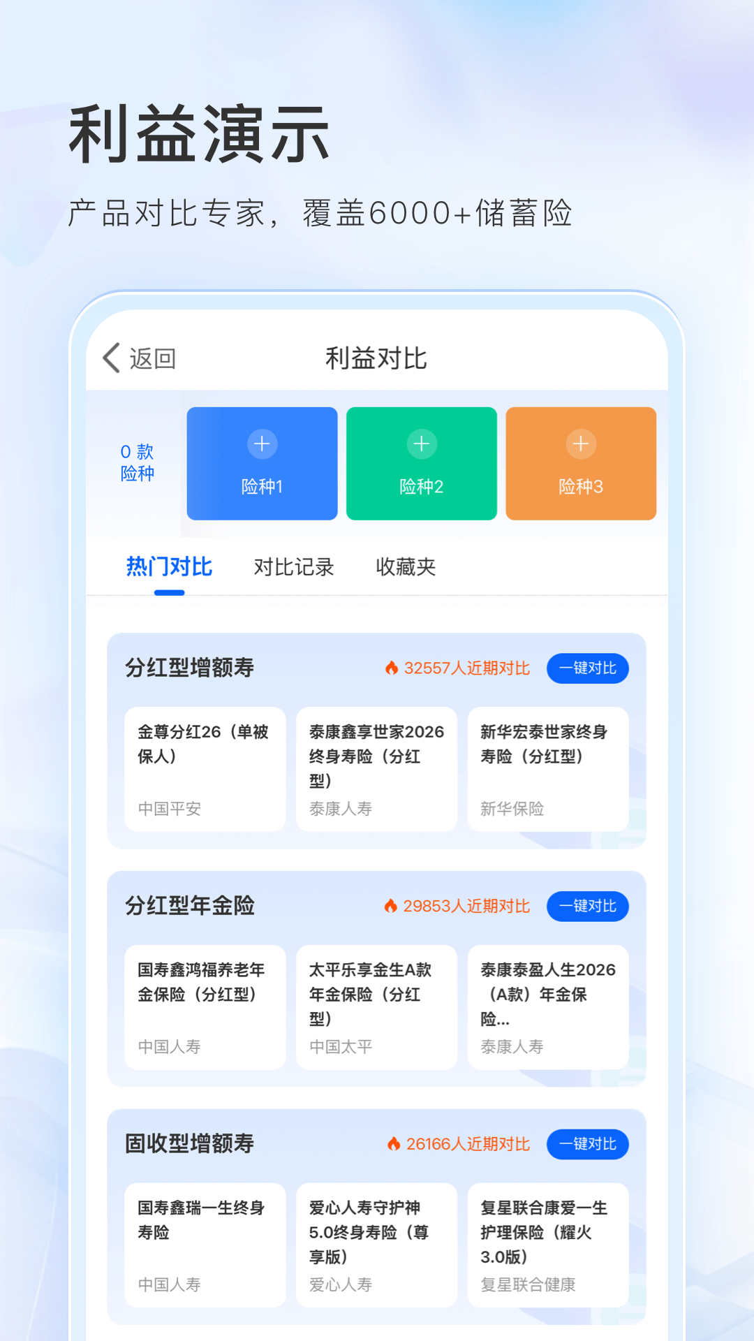 ��С��app�ٷ�����v1.4.1 ���°�