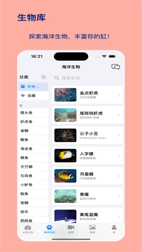 ��ˮ��վ�ٷ�appv1.3.7 ���°�