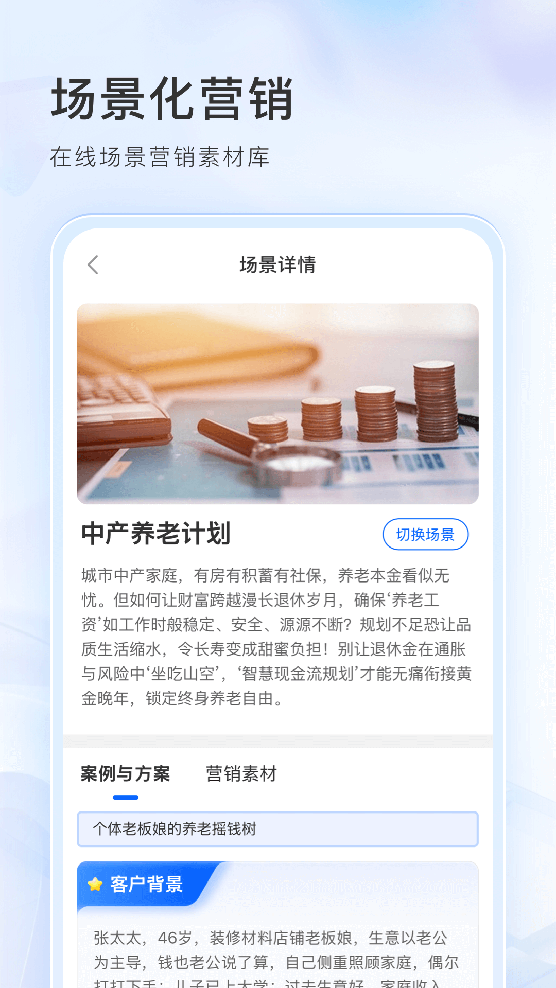 ��С��app�ٷ�����v1.4.1 ���°�