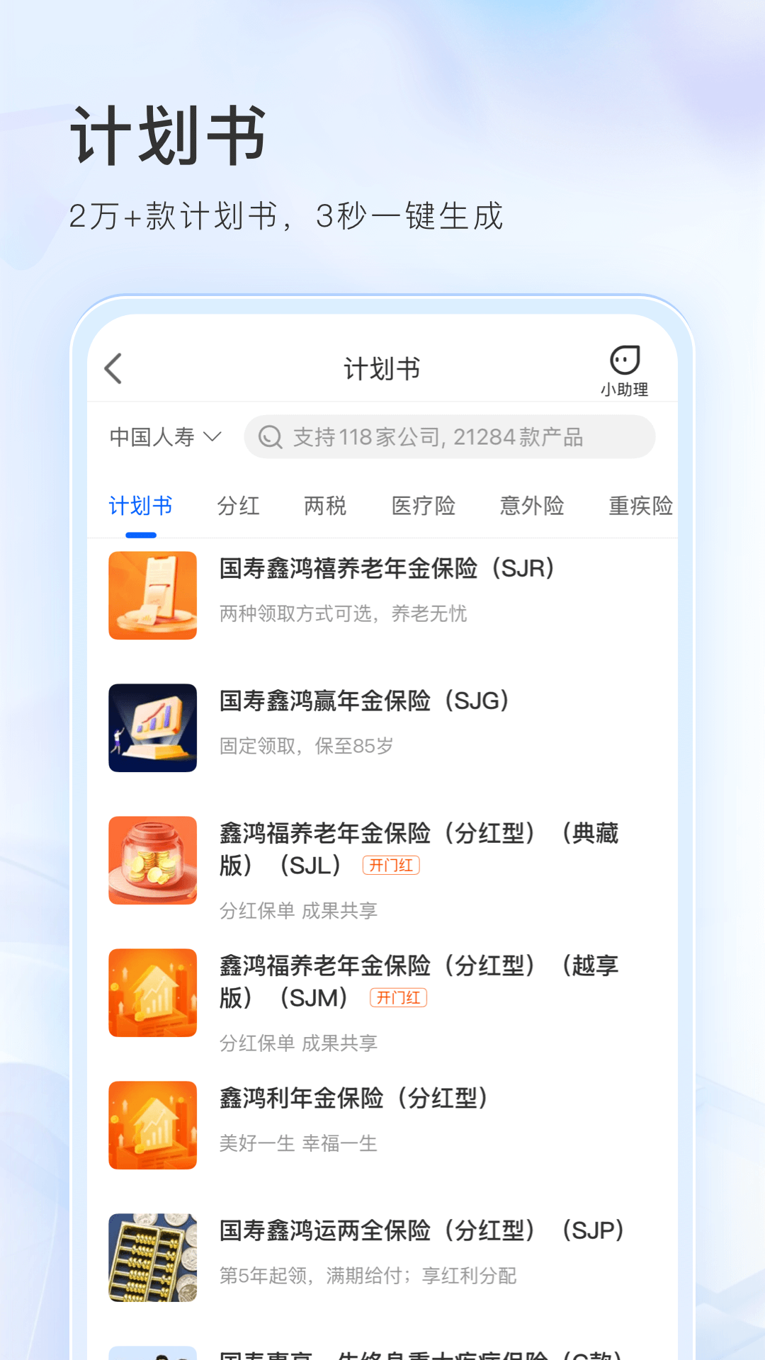 ��С��app�ٷ�����v1.4.1 ���°�