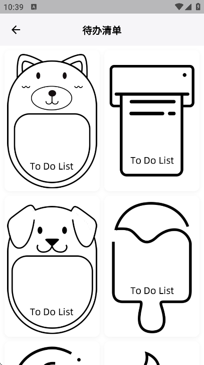 Dolewa�ֻ���v2.0.2 ��׿��