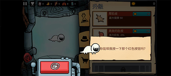 ����ʵ�������°�(Lab Escape��װ��)v2.03 �ֻ���