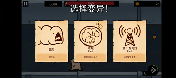 ����ʵ�������°�(Lab Escape��װ��)v2.03 �ֻ���