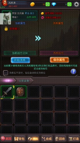 �ؾ�������ʦ�ٷ�������(IDEL RPG HAVEN)v20240721 ��׿��