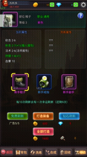 �ؾ�������ʦ�ٷ�������(IDEL RPG HAVEN)v20240721 ��׿��