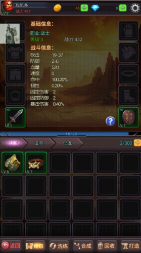 �ؾ�������ʦ�ٷ�������(IDEL RPG HAVEN)v20240721 ��׿��