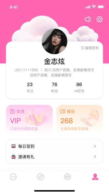 BabyMo��Ѱ汾v1.0.5 ��׿��