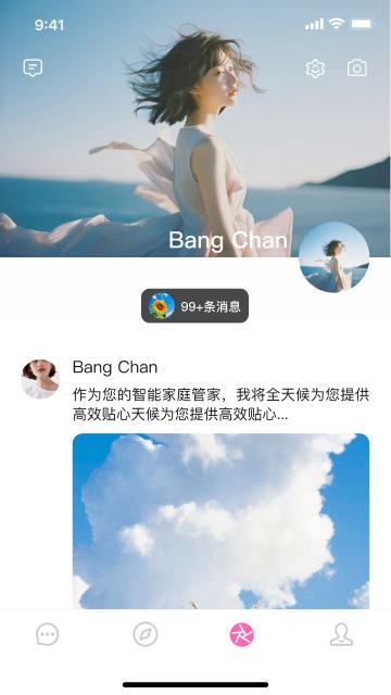 BabyMo��Ѱ汾v1.0.5 ��׿��