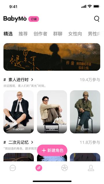 BabyMo��Ѱ汾v1.0.5 ��׿��