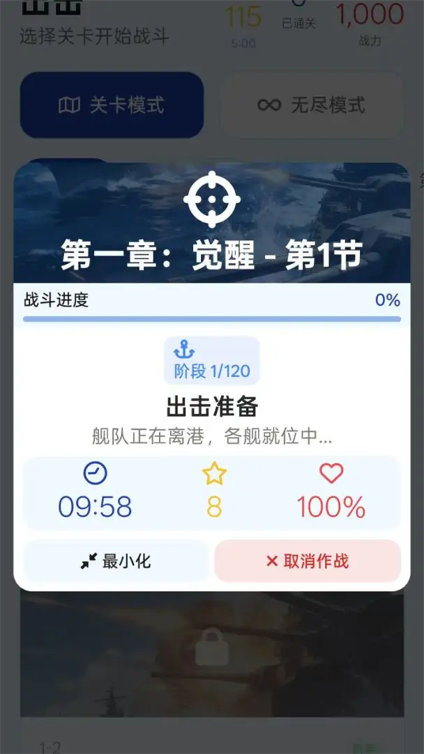 ����ս����Ϸv0.0.2 ��׿��