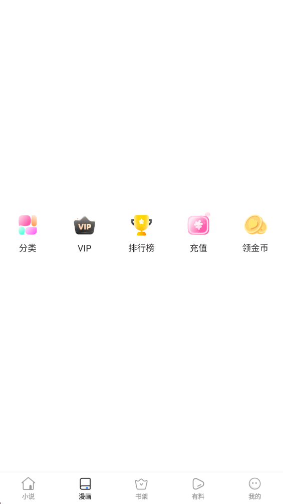 ��ɭ��ѧapp���°汾v9.0.2 �ֻ���