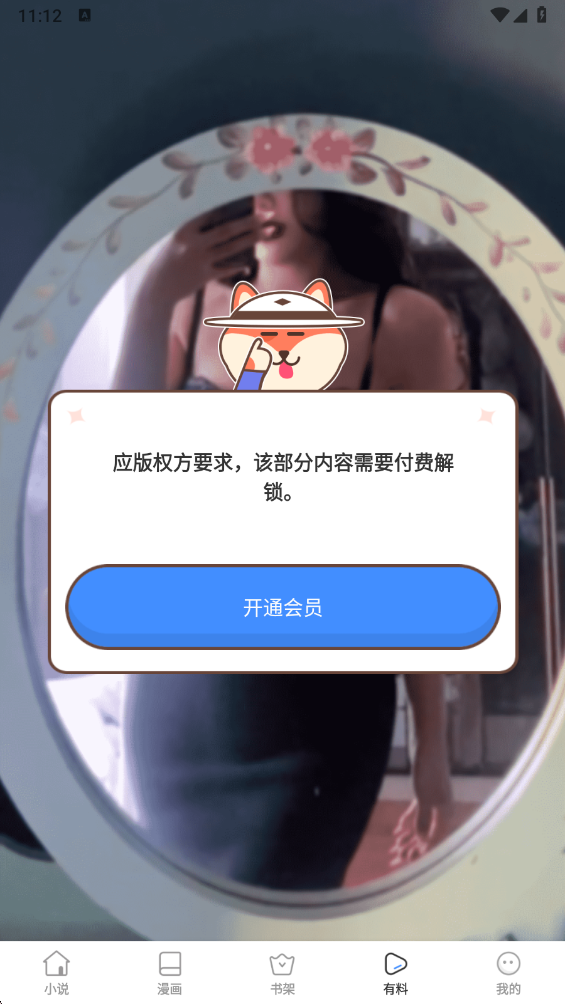 ��ɭ��ѧapp���°汾v9.0.2 �ֻ���