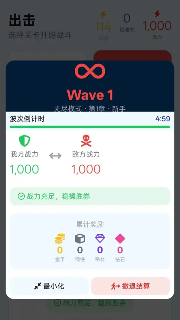 ����ս����Ϸv0.0.2 ��׿��