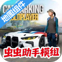 �ֶ���ͣ����ȫ�µ�ͼ���v4.9.8.3 ��׿��