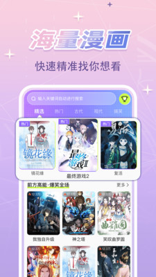 ������翴���ٷ�����v1.0.4 ���°�