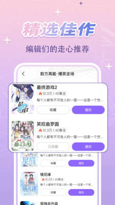 ������翴���ٷ�����v1.0.4 ���°�