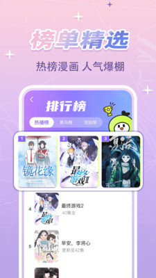 ������翴���ٷ�����v1.0.4 ���°�