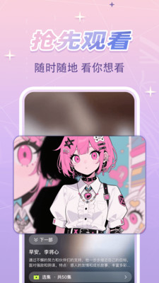 ������翴���ٷ�����v1.0.4 ���°�