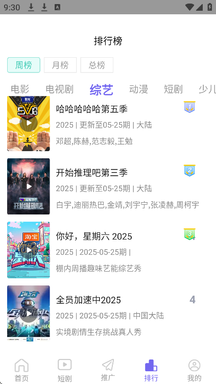 �Ʊ�Ӱ�����°����ذ�װv3.1.31 ��Ѱ�