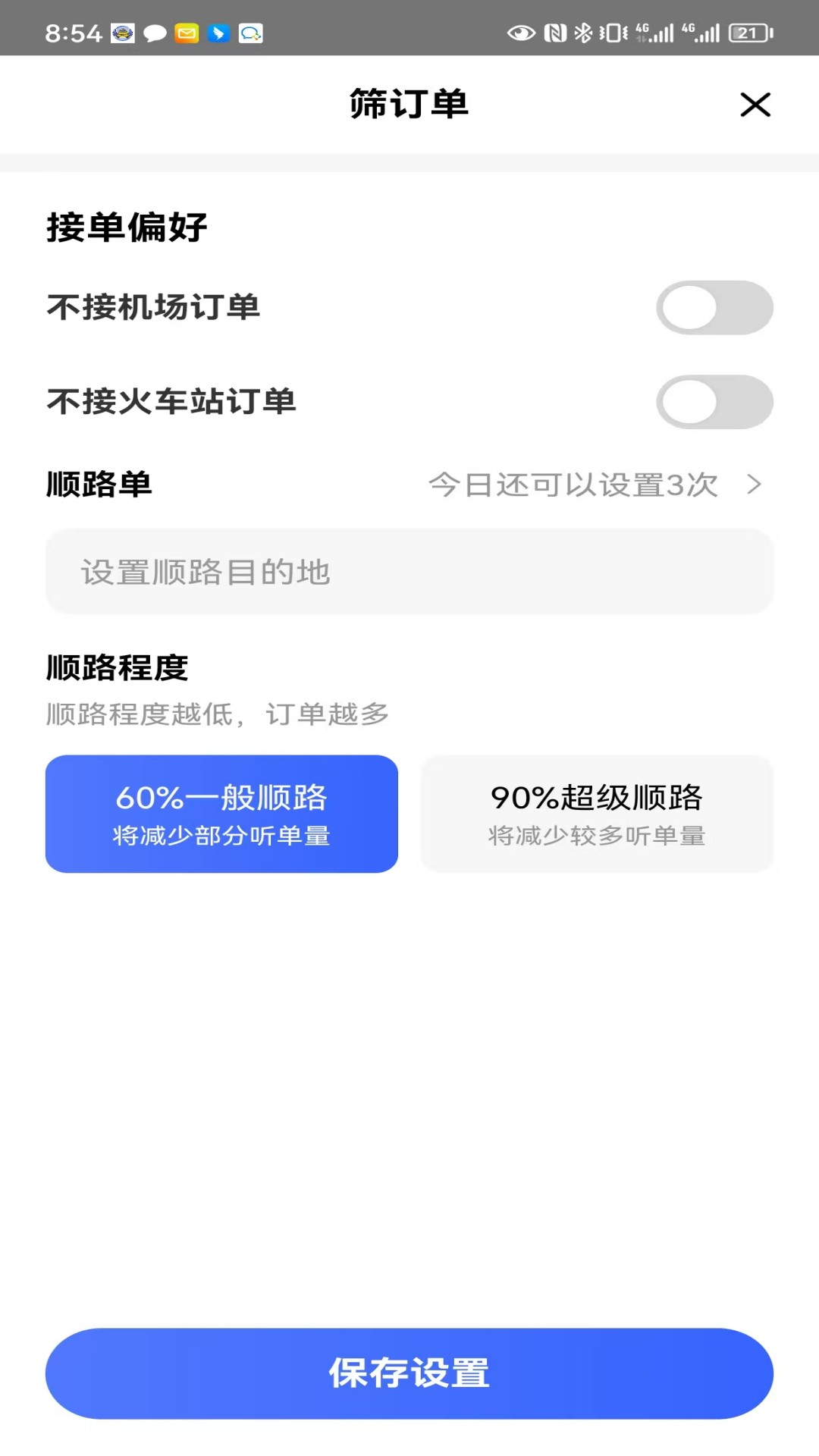 ��������app�ٷ���v1.26.7 ���°�