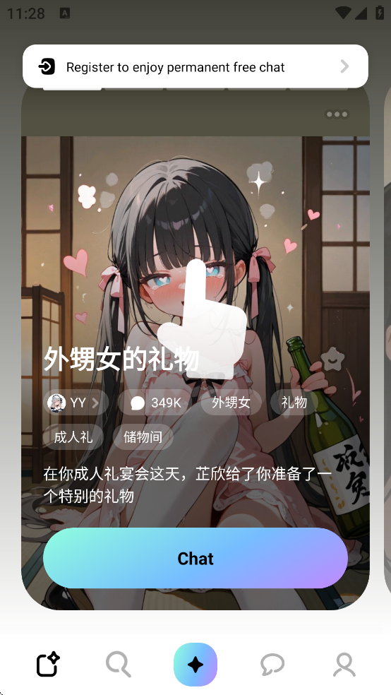 MiraiMind���¼�ٷ�����v1.1.65 ���°�