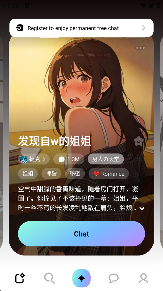 MiraiMind���¼�ٷ�����v1.1.65 ���°�