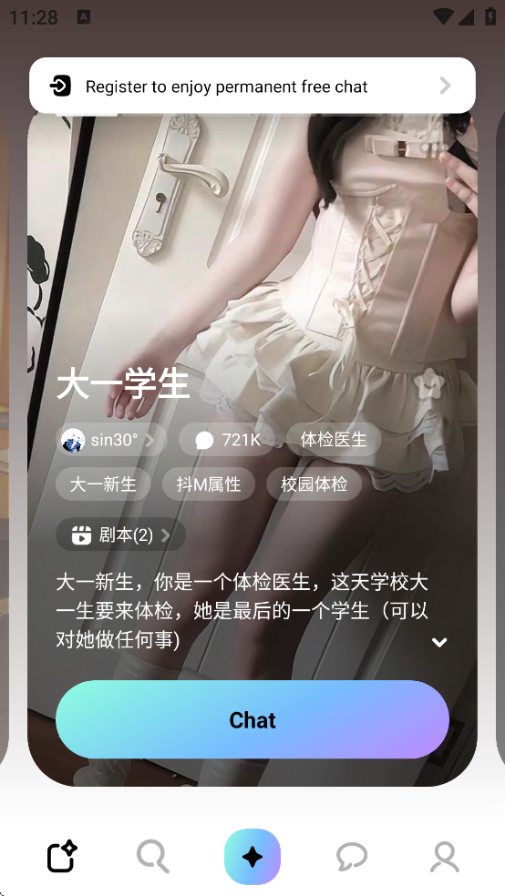 MiraiMind���¼�ٷ�����v1.1.65 ���°�