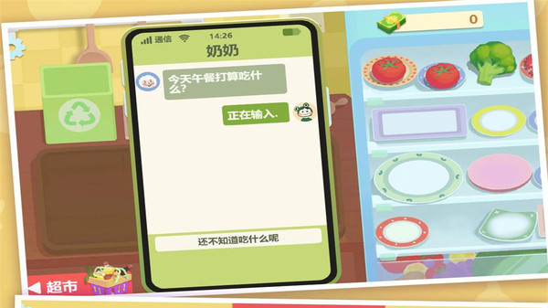 ���ʱ������v2.1.0 ���°�