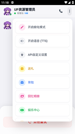 ����up����Ա��һ���ַ������°�v7.0 ��׿��