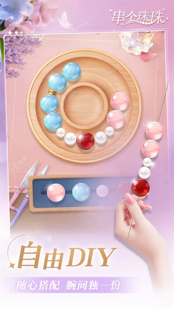 ��������С��Ϸv1.0.10 ��׿��