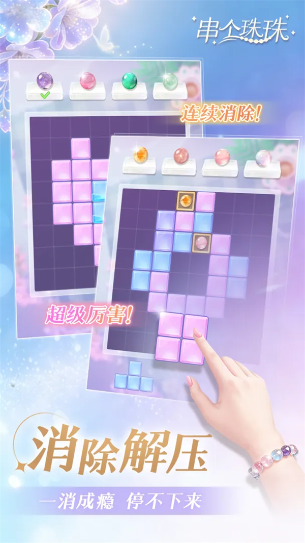 ��������С��Ϸv1.0.10 ��׿��